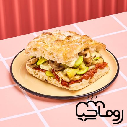 ساندویچ سبزیجات گرم