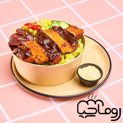 سالاد باربیکیو